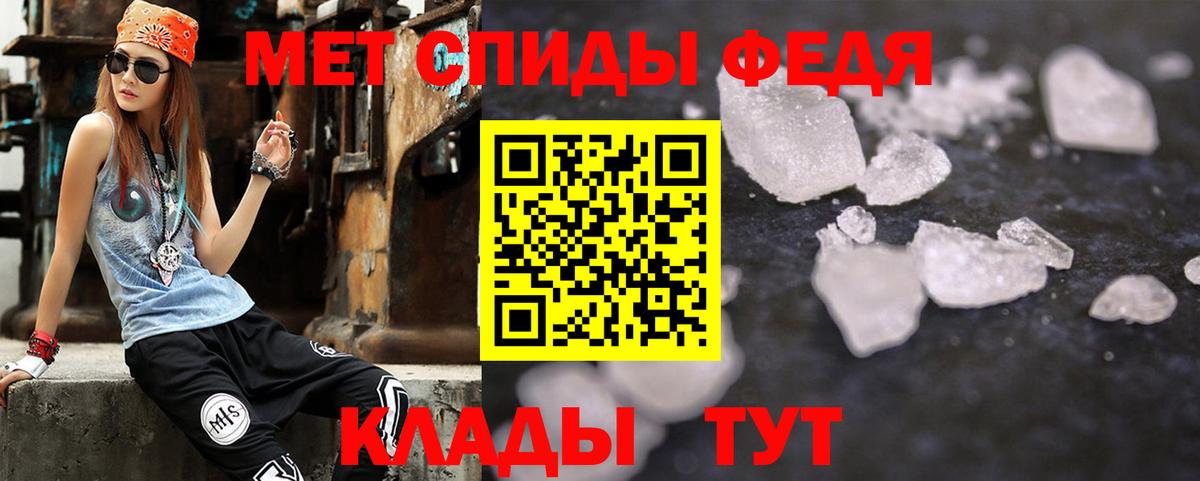 АМФЕТАМИН Розовый Обь