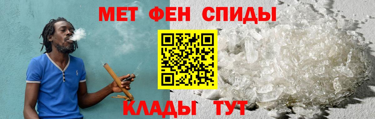 Амфетамин  Вход с VPN  АМФЕТАМИН  Amphetamine 97%  Обь 
