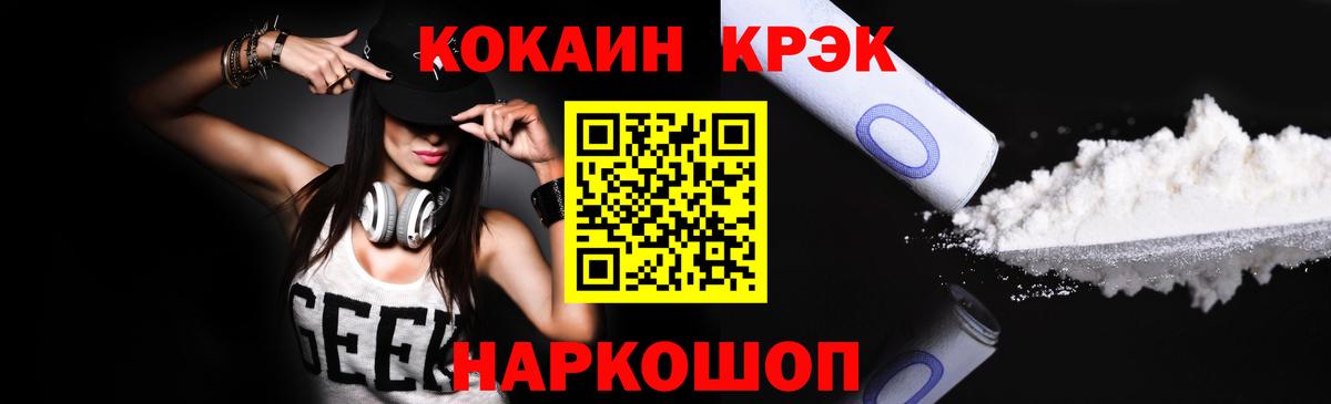 COCAIN Колумбийский Обь