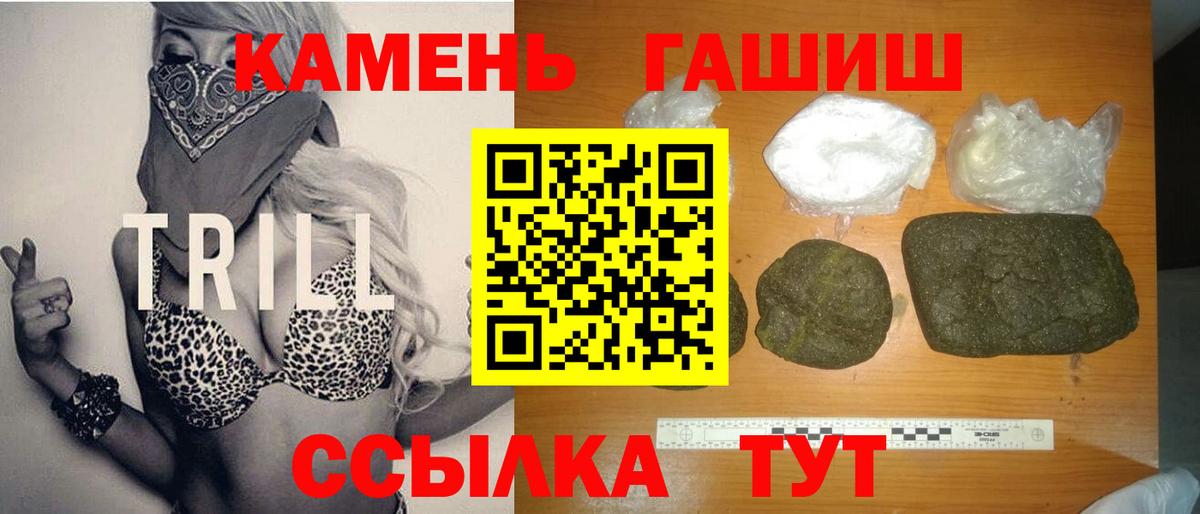 Обь  ГАШ индика сатива  Гашиш гарик  Вход с VPN 