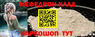 кокаин премиум Пугачёв