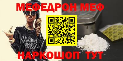 spice Рыбинск