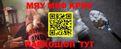 гидра Рязань