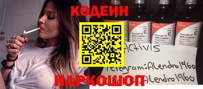 гидра Рузаевка