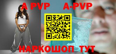 spice Рыбинск