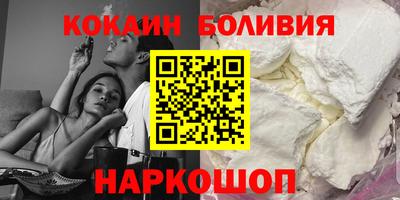 spice Рыбинск