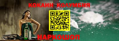 spice Рыбинск