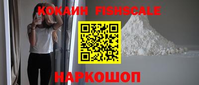 spice Рыбинск