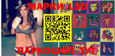 spice Рыбинск
