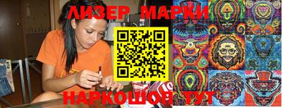 гидра Рязань
