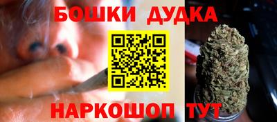 герыч Пушкино