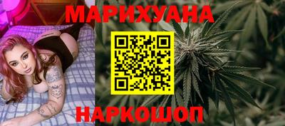 герыч Пушкино