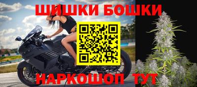 герыч Пушкино