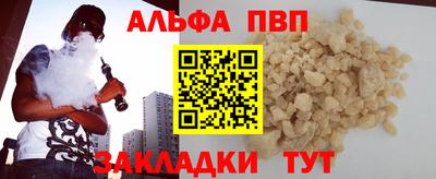 spice Рыбинск