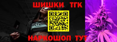 spice Рыбинск