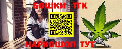 гидра Рузаевка