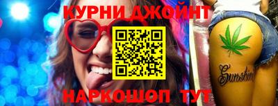 гидра Рязань