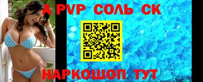 гидра Рязань