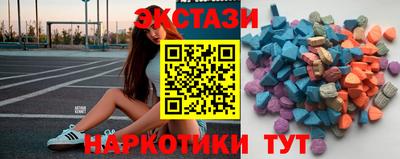 гидра Рязань
