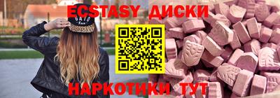 spice Рыбинск