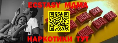 гидра Рязань
