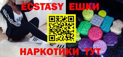 гидра Рузаевка