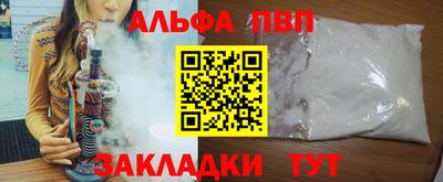 гидра Рузаевка