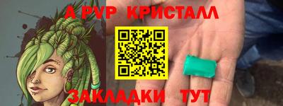 гидра Рузаевка