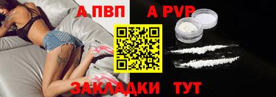 гидра Рязань