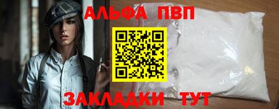 spice Рыбинск