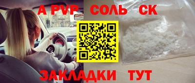 гидра Рузаевка