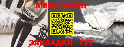 гидра Рязань
