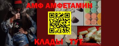 кокаин премиум Пугачёв