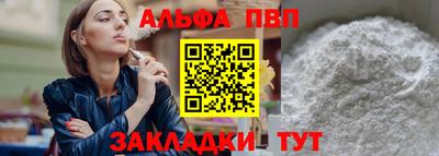 тгк Пыть-Ях