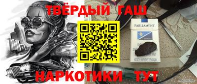 герыч Пушкино