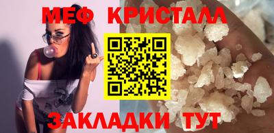 spice Рыбинск