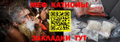 spice Рыбинск