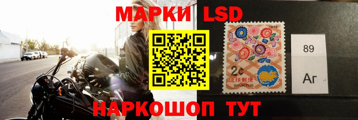 LSD-25 экстази ecstasy  Лсд 25 экстази кислота  Вход с VPN  Обь 