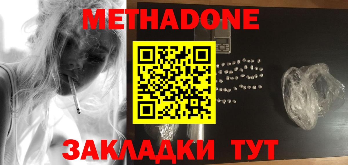 Обь  МДМА  Вход с VPN  ГАШ  Меф кристаллы  Бошки Шишки  КОКАИН 