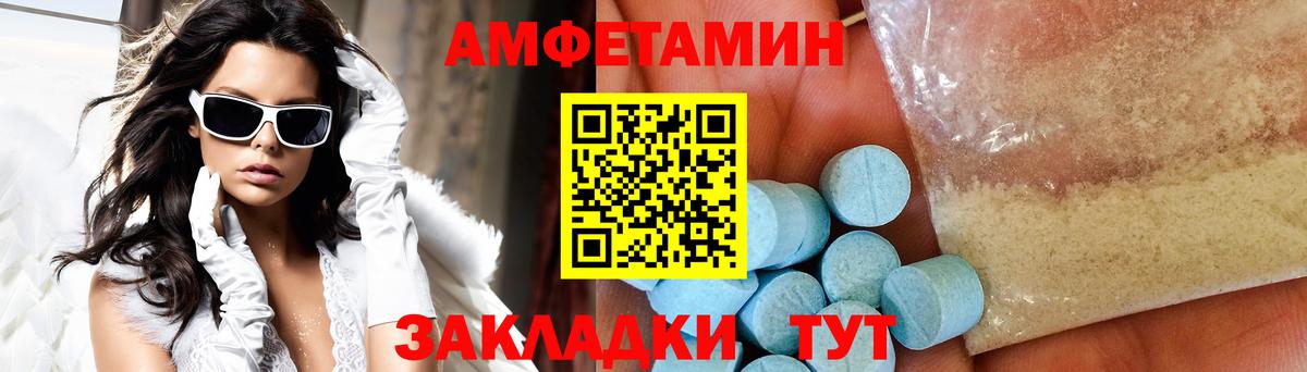 Обь  Метамфетамин мет  Вход с VPN  Метамфетамин мет 