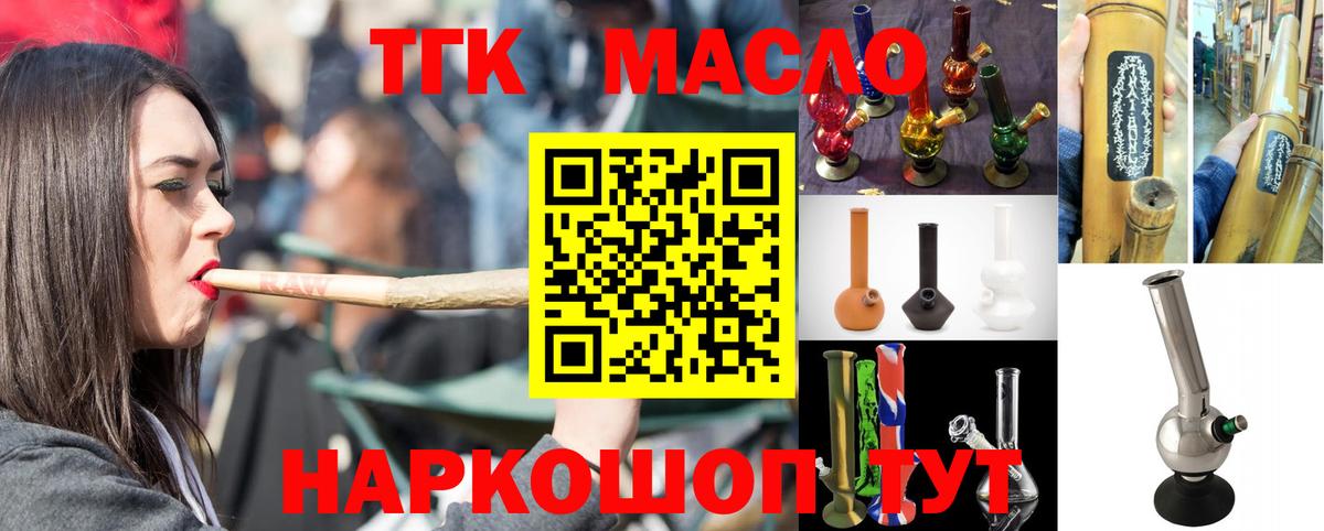  КОКАИН Обь