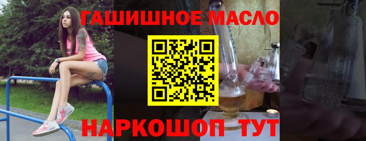 Дистиллят ТГК жижа Обь