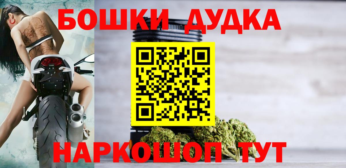 Конопля план  Конопля ГИДРОПОН  Вход с VPN  Каннабис THC 21%  Обь 